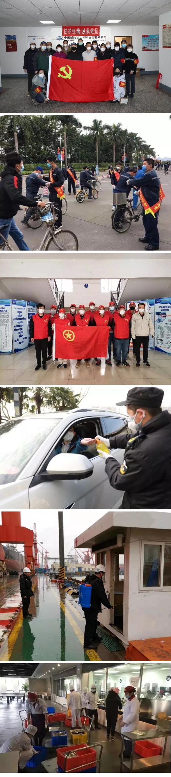 眾多黨員突擊隊(duì)、職工志愿者、后勤保障人員的付出與堅(jiān)守