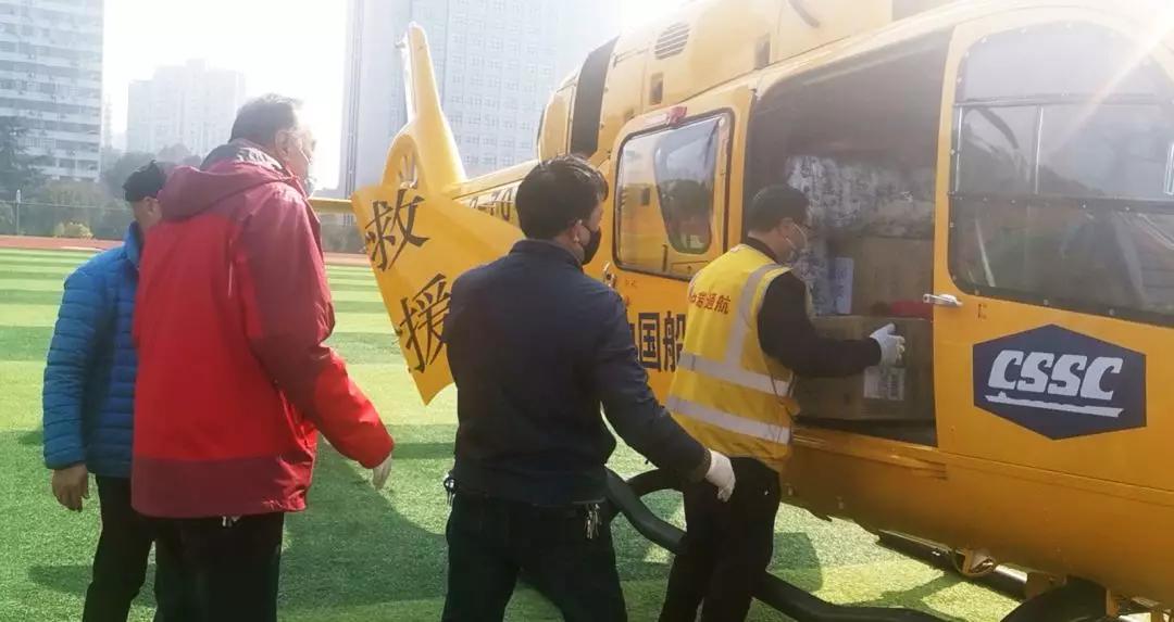 中國船舶防控抗疫航空救援隊(duì)直飛宜昌、溫州